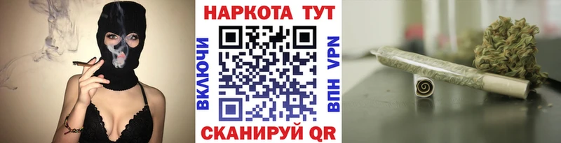 Как найти наркотики Армавир Галлюциногенные грибы  ГАШ  мега tor  Кокаин  Марихуана 