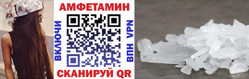 где купить наркоту Армавир АМФЕТАМИН 98%