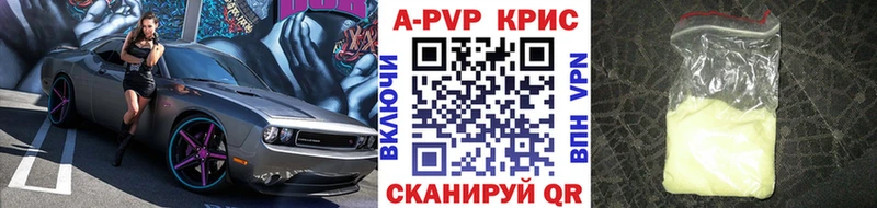 Alpha PVP Crystall  купить закладку  Армавир 