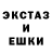 ЭКСТАЗИ круглые DevilYobte
