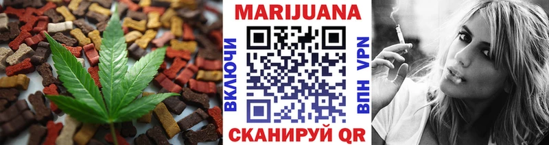 где найти наркотики  Армавир  Еда ТГК конопля 