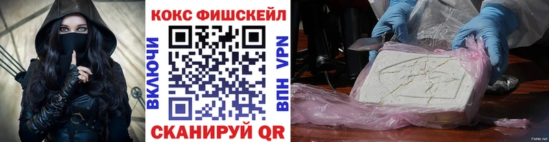 COCAIN 97% МЕГА сайт Армавир продажа наркотиков