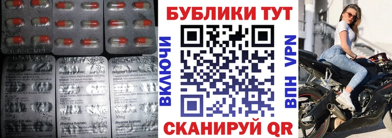 Экстази 300 mg Армавир