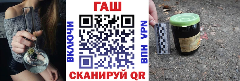 ГАШ убойный  Армавир 