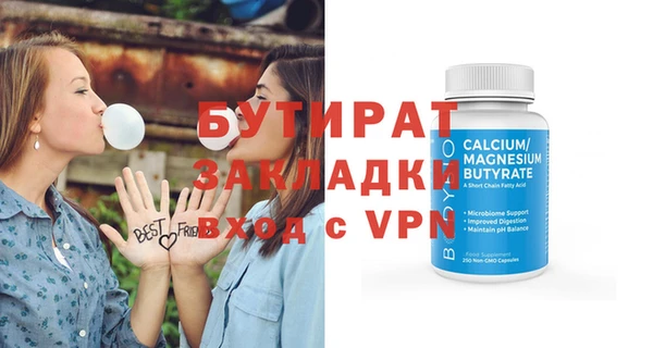 мефедрон Богданович