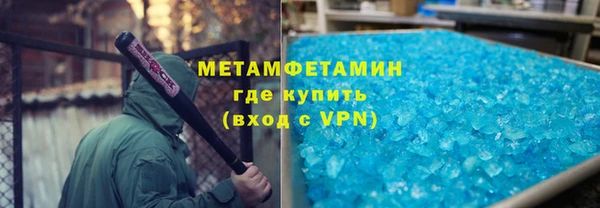 мефедрон VHQ Богородск