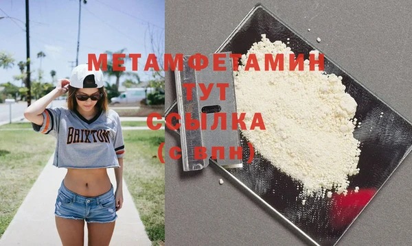 а пвп мука Богородицк