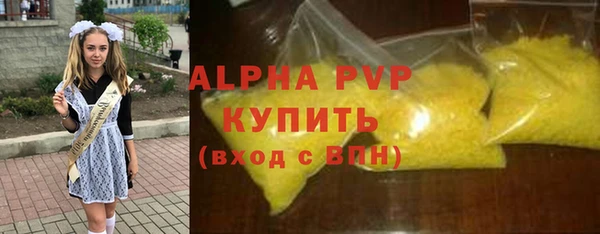мефедрон VHQ Богородск
