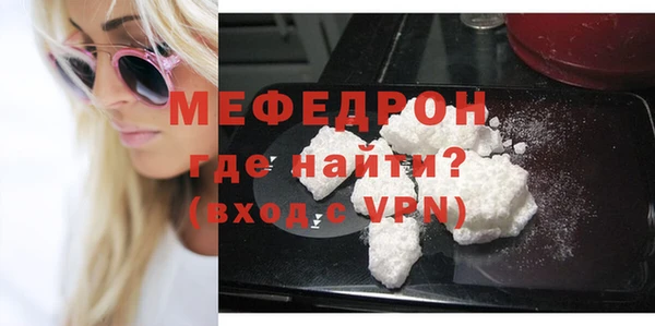 а пвп мука Богородицк