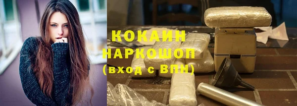а пвп мука Богородицк