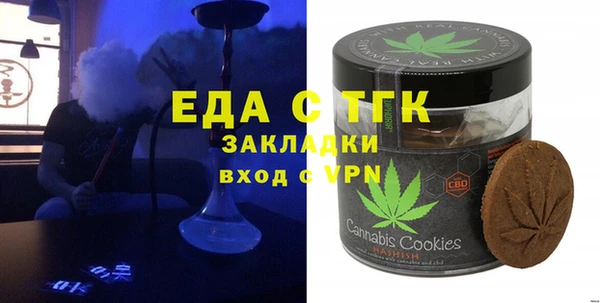 мефедрон VHQ Богородск