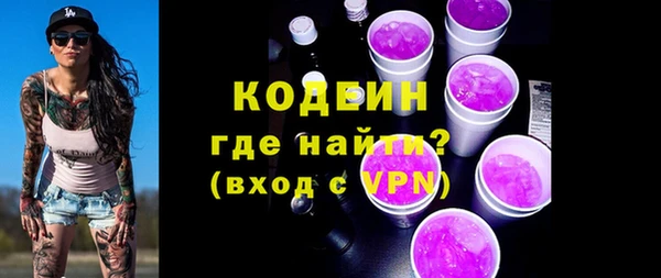 а пвп мука Богородицк