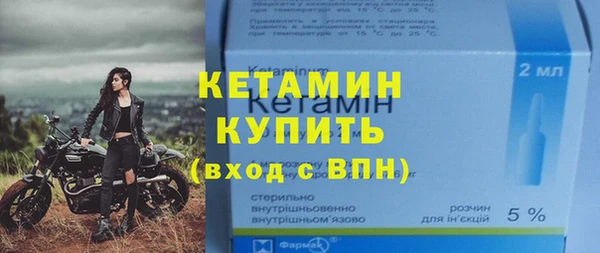 мефедрон VHQ Богородск