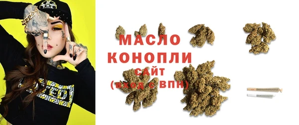 мефедрон Богданович