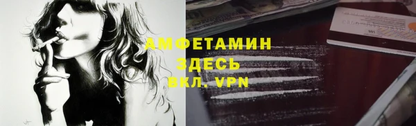 мефедрон Богданович