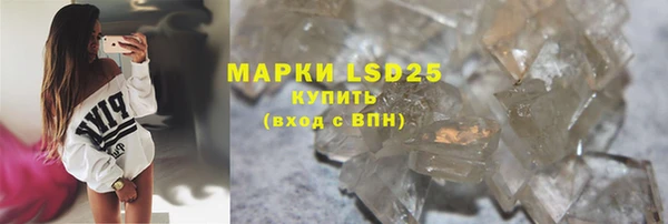 мефедрон VHQ Богородск