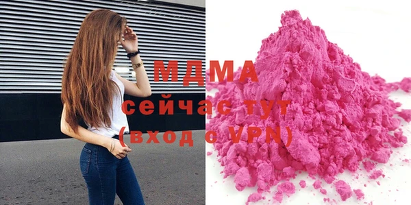 а пвп мука Богородицк