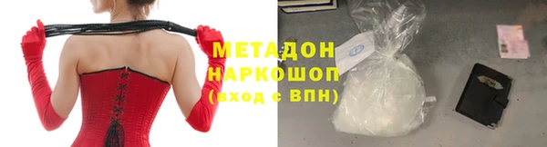 мефедрон VHQ Богородск