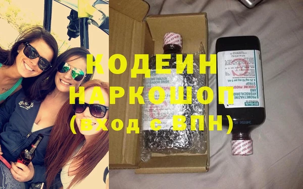 мефедрон VHQ Богородск
