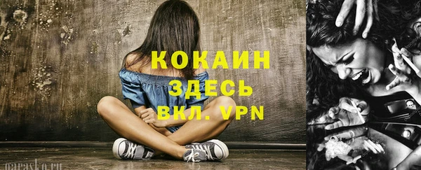 мефедрон Богданович