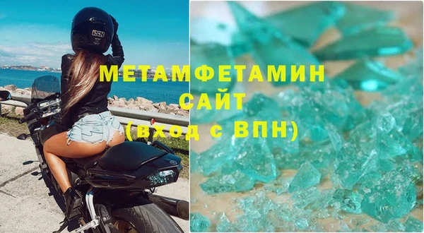 мефедрон Богданович