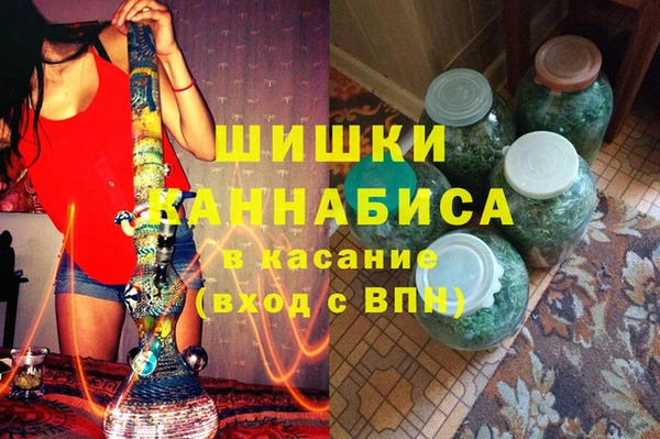 мефедрон VHQ Богородск
