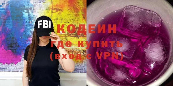 мефедрон VHQ Богородск