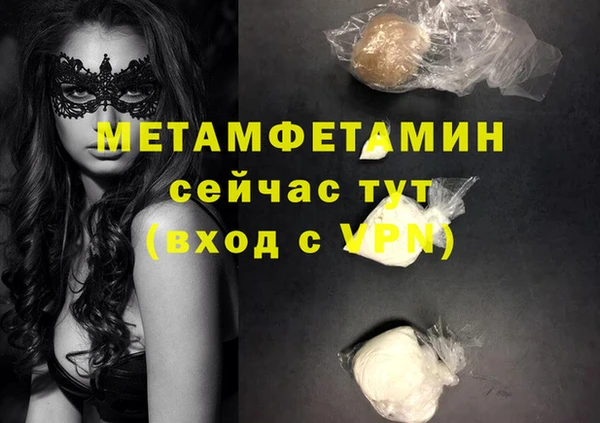 мефедрон Богданович