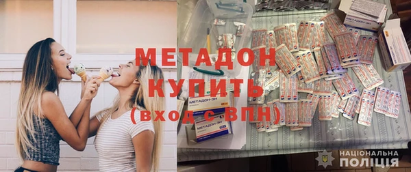 мефедрон VHQ Богородск