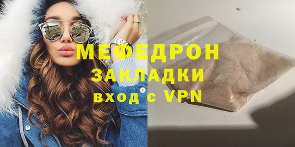 мефедрон VHQ Богородск