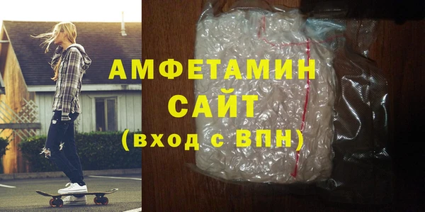 мефедрон VHQ Богородск