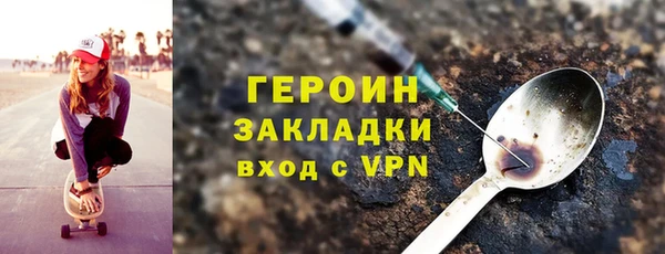 мефедрон Богданович