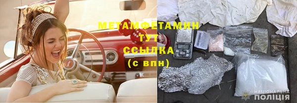 а пвп мука Богородицк