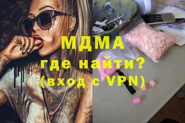 а пвп мука Богородицк