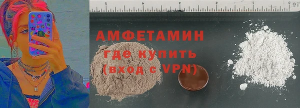 мефедрон Богданович