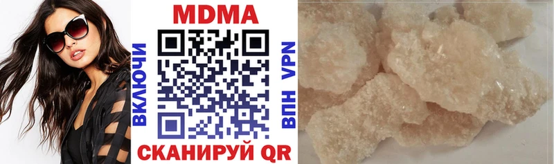 MDMA VHQ  Армавир 