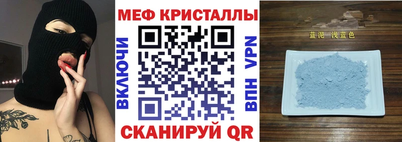 МЯУ-МЯУ 4 MMC  Армавир 