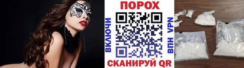 дарнет шоп  Армавир  мега онион  Метамфетамин пудра 