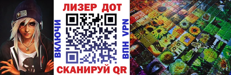 Марки NBOMe 1,8мг  Армавир 