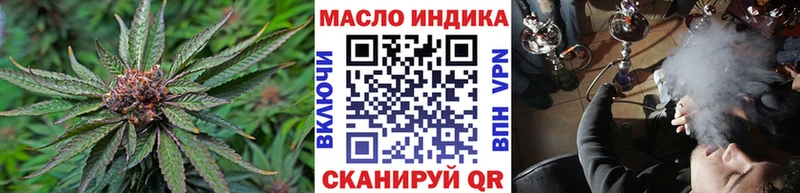 ТГК вейп  Армавир 